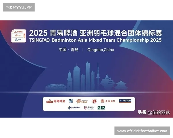亚洲混合团体锦标赛将于二月拉开战幕 中日印强队角逐精彩较量 亚洲混合团体锦标赛将于二月拉开战幕 中日印强队角逐精彩较量