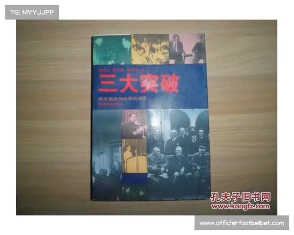 赵勇执教首秀点评:年轻队伍在三大突破方向上取得显著进展 赵勇执教首秀点评:年轻队伍在三大突破方向上取得显著进展