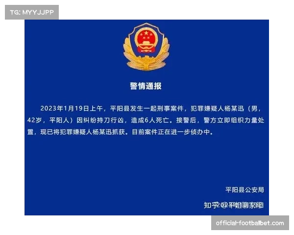 Shams：案件范围扩大，真相预计8-12个月内揭晓